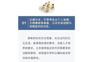 帕森斯：雷迪什在湖人首发&在尼克斯却被DNP 他本可能去中国打球