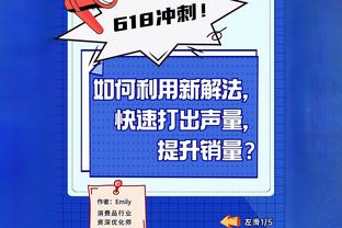 三双预定！小萨博尼斯半场6投4中得8分11板10助