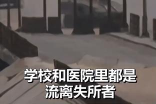 范博梅尔：今天我们绝杀巴萨后，整个体育场都沸腾了