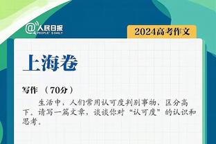 广东省体育系统对省运会假球事件痛定思痛：设立赛风赛纪督导组