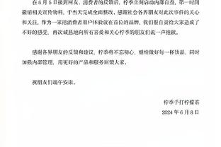 半岛综合体育app下载安卓截图4